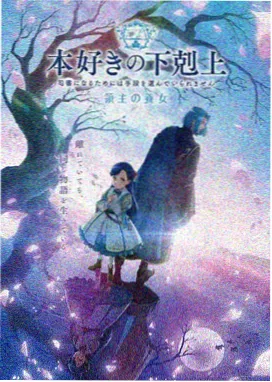 火影忍者剧场版6鸣人九尾模式觉醒剧照