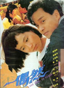 火影忍者剧场版6木叶村远景