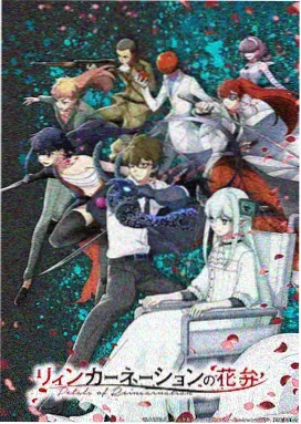 火影忍者剧场版6火之意志的继承者海报